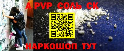 mdpv Жуковский