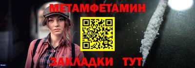 mdpv Жуковский