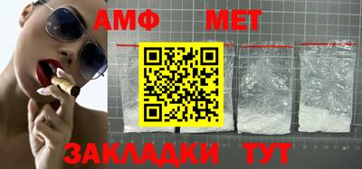 mdpv Жуковский