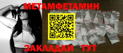 ешки Берёзовский