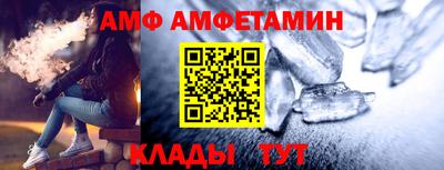 метамфетамин Заводоуковск