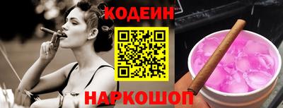 эйфоретик Беслан