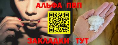ешки Заволжье