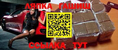 гидра Канаш