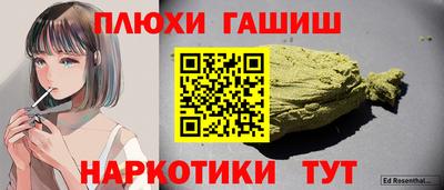 ешки Заволжье