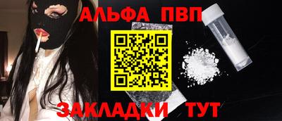 mdpv Жуковский
