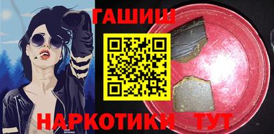 ALPHA-PVP Бийск