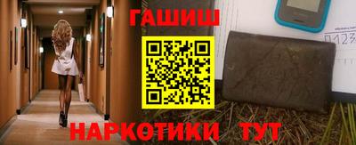 ешки Берёзовский