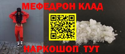 эйфоретик Беслан