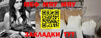 ешки Заволжье