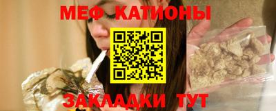 метамфетамин Заводоуковск