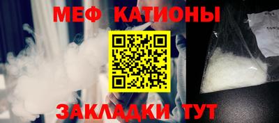 эйфоретик Беслан