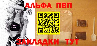 ешки Заволжье