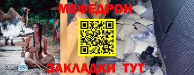 метамфетамин Заводоуковск