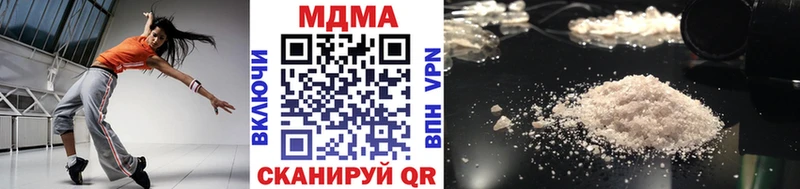 МДМА crystal Миасс