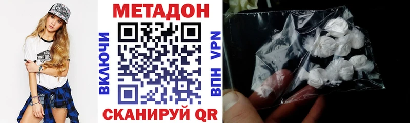 Метадон мёд  дарк нет как зайти  Миасс  хочу наркоту 