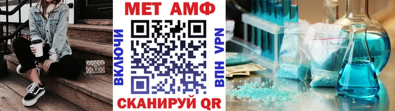 ссылка на мегу как войти  Миасс  Первитин витя 