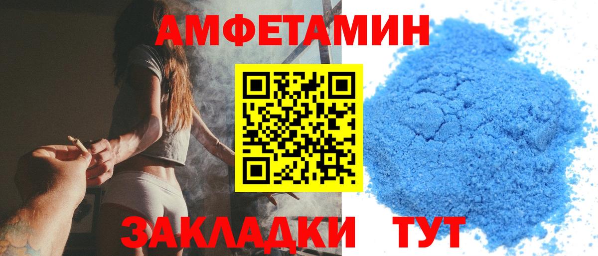 Первитин витя Миасс