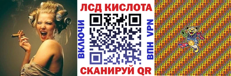 Марки NBOMe 1500мкг  ссылка на мегу зеркало  Миасс  даркнет официальный сайт  купить  