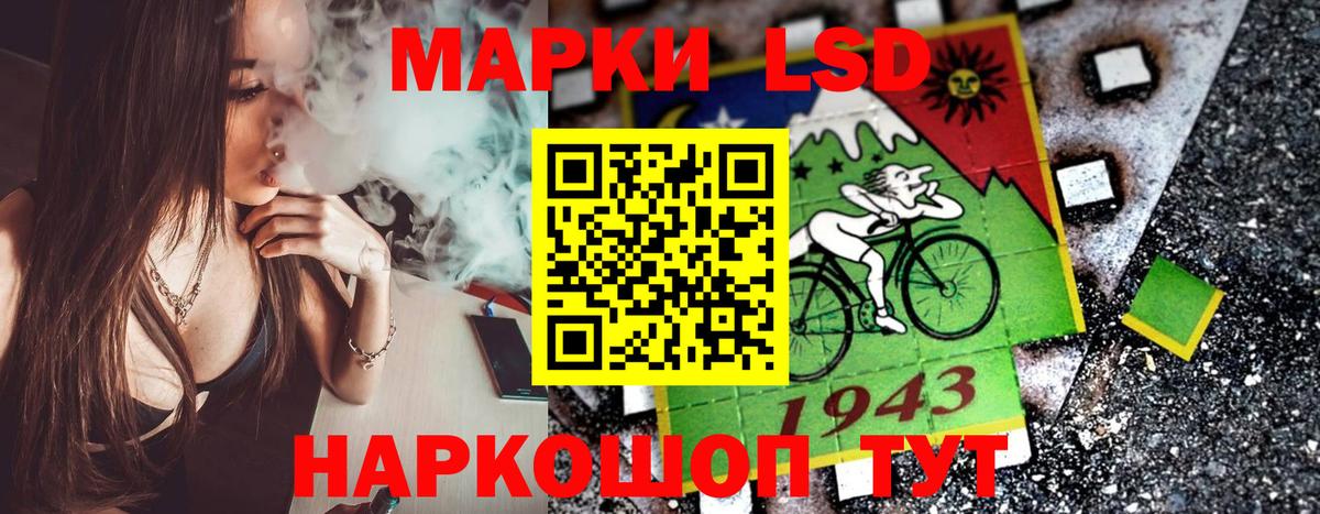 Марки N-bome 1,8мг  Миасс 