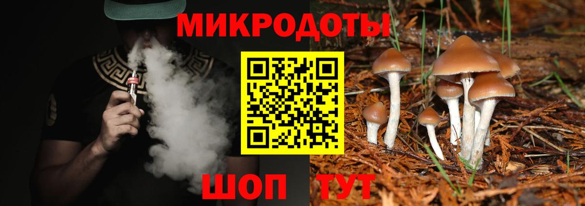 Галлюциногенные грибы MAGIC MUSHROOMS Миасс