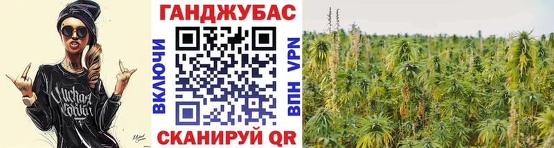 Марихуана семена  Миасс 