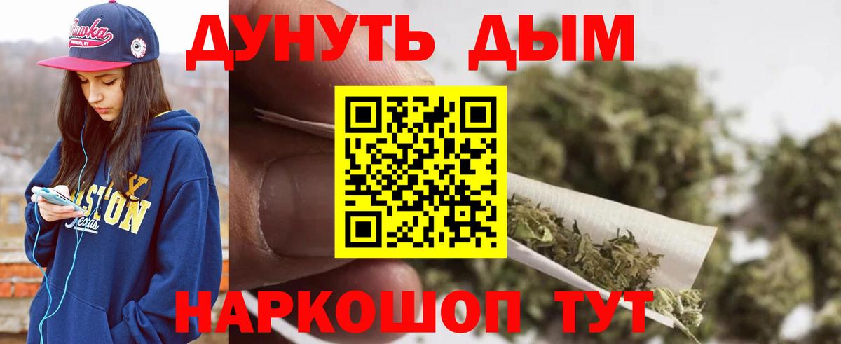 Бошки марихуана гибрид Миасс