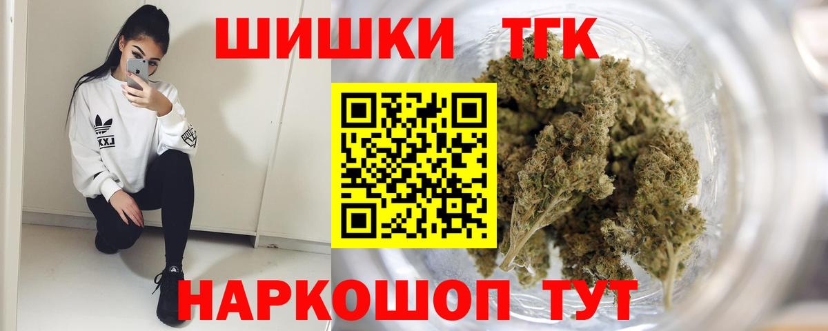 Бошки марихуана конопля  Шишки марихуана AK-47  Миасс  Канабис AK-47  Конопля сатива 