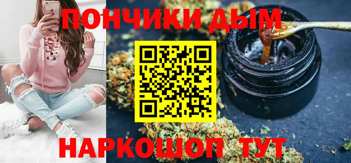 Конопля ГИДРОПОН  Вход с VPN  Миасс  МАРИХУАНА THC 21%  Марихуана LSD WEED 
